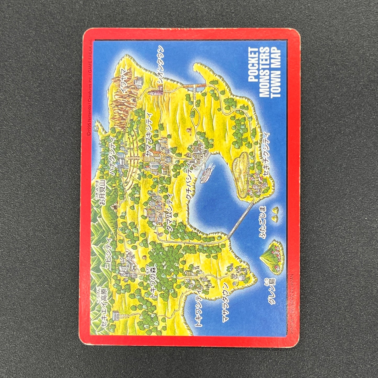 Charizard Trainer No. 000 Town Map Carddass Vending Card