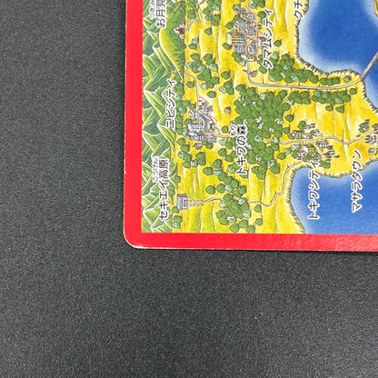 Charizard Trainer No. 000 Town Map Carddass Vending Card