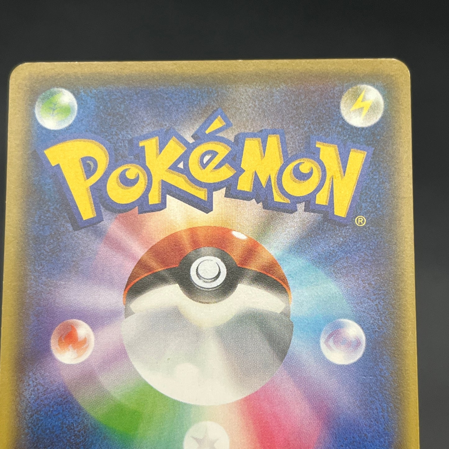 Chikorita 222/XY-P Ho-Oh/Lugia Special Set Pokemon Card