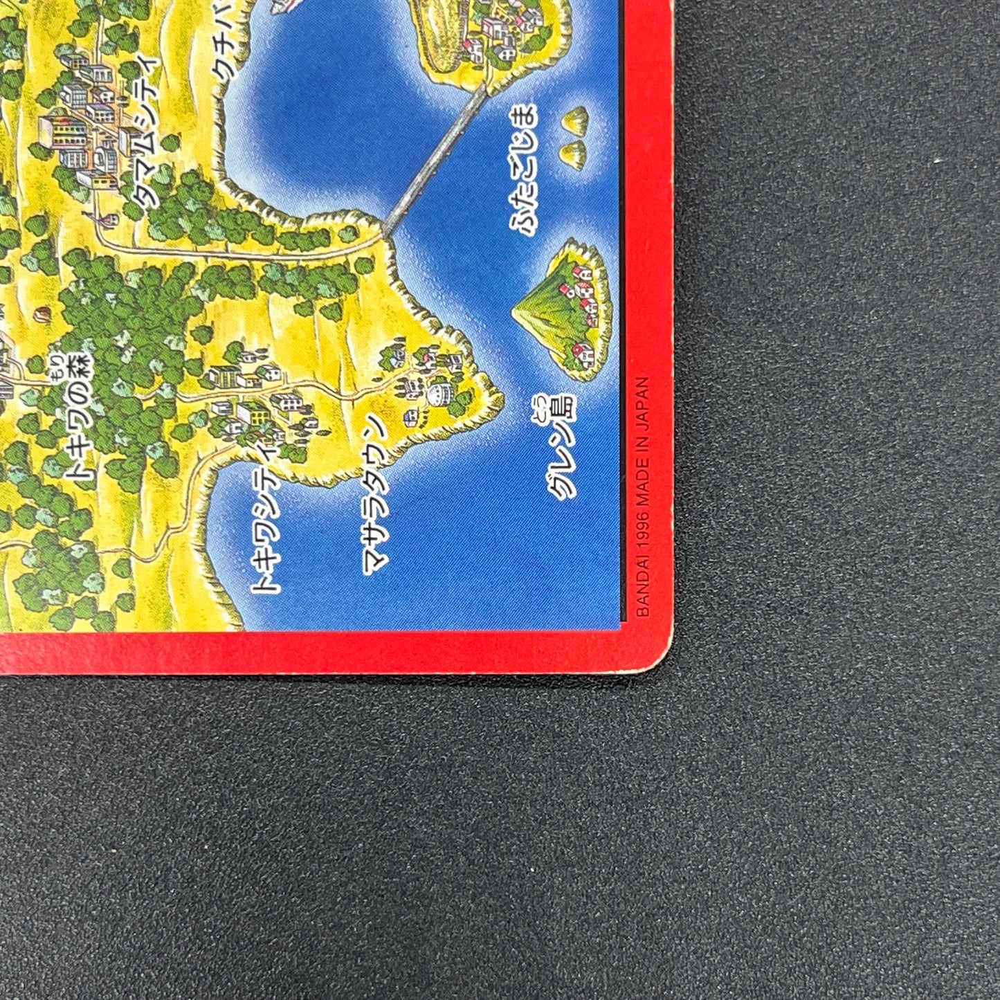 Charizard Trainer No. 000 Town Map Carddass Vending Card