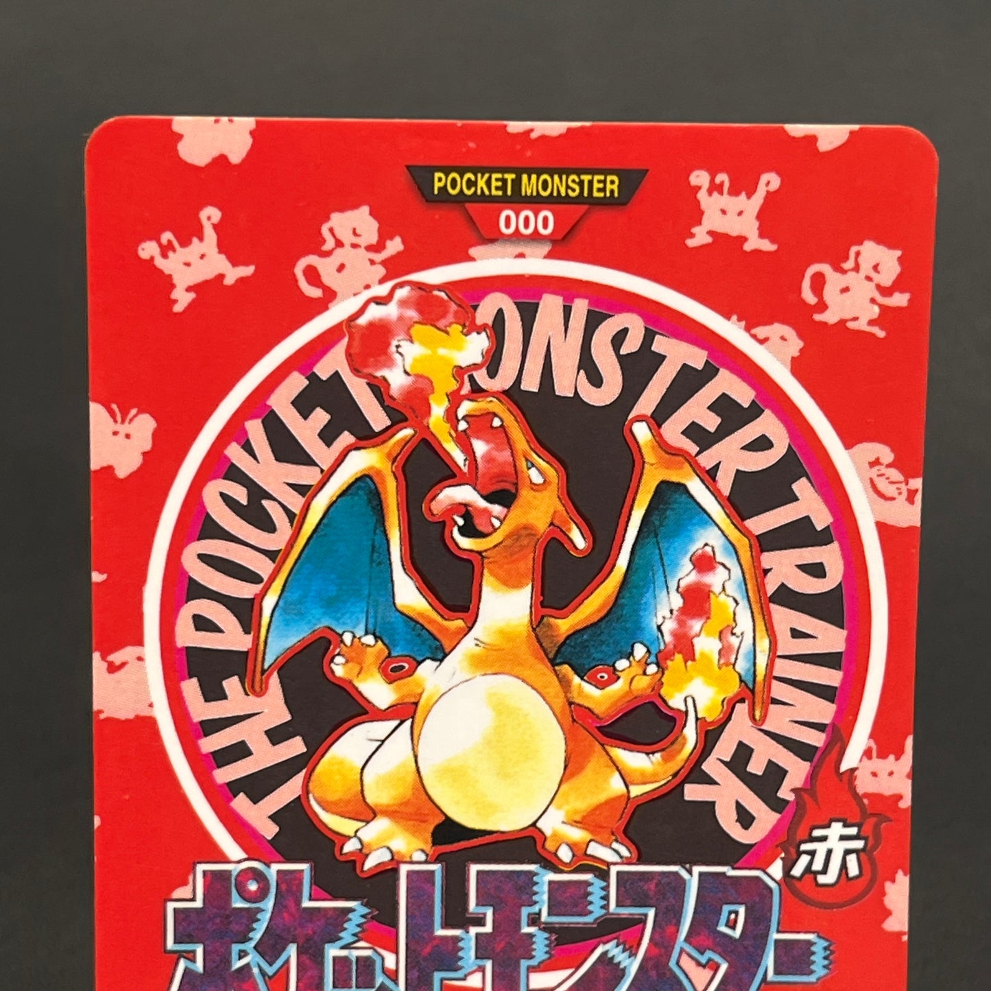 Charizard Trainer No. 000 Town Map Carddass Vending Card