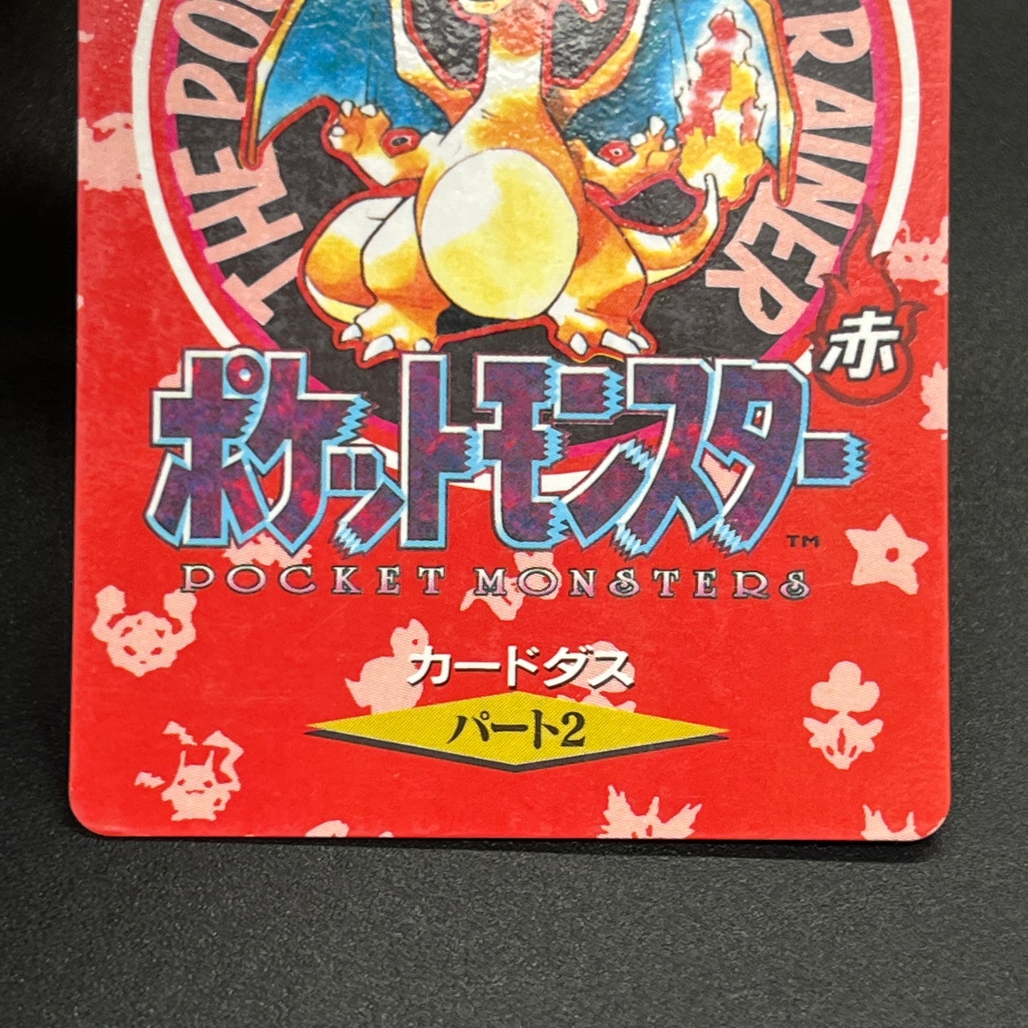 Charizard Trainer No. 000 Town Map Carddass Vending Card