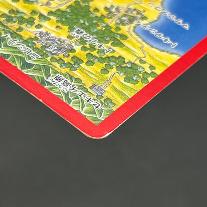 Charizard Trainer No. 000 Town Map Carddass Vending Card
