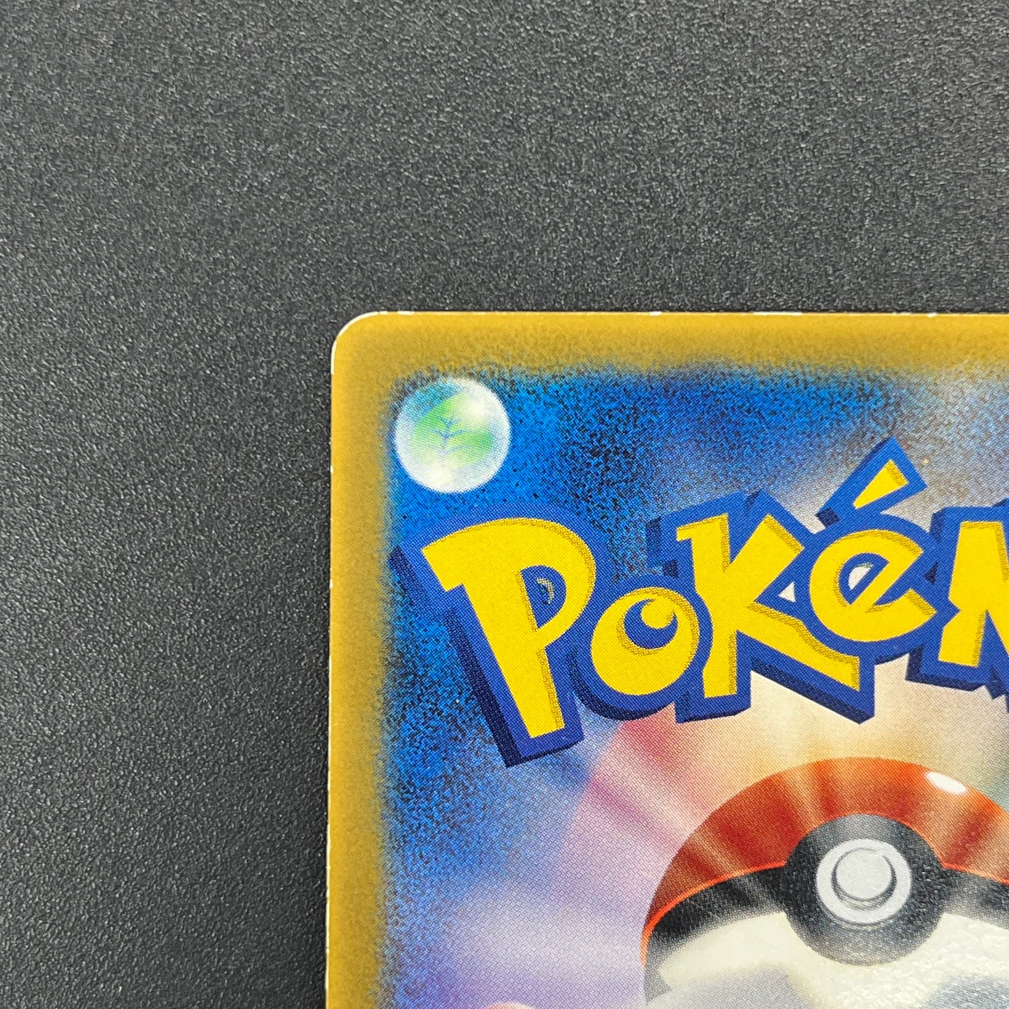 Mew 085/PCG-P Promo McDonald's Japanese Pokemon Card
