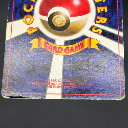 Pikachu Arcanine Toyota Auto Promo 1997 Pokemon Card