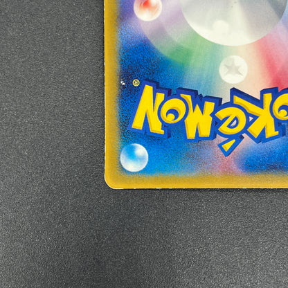 Mew 085/PCG-P Promo McDonald's Japanese Pokemon Card