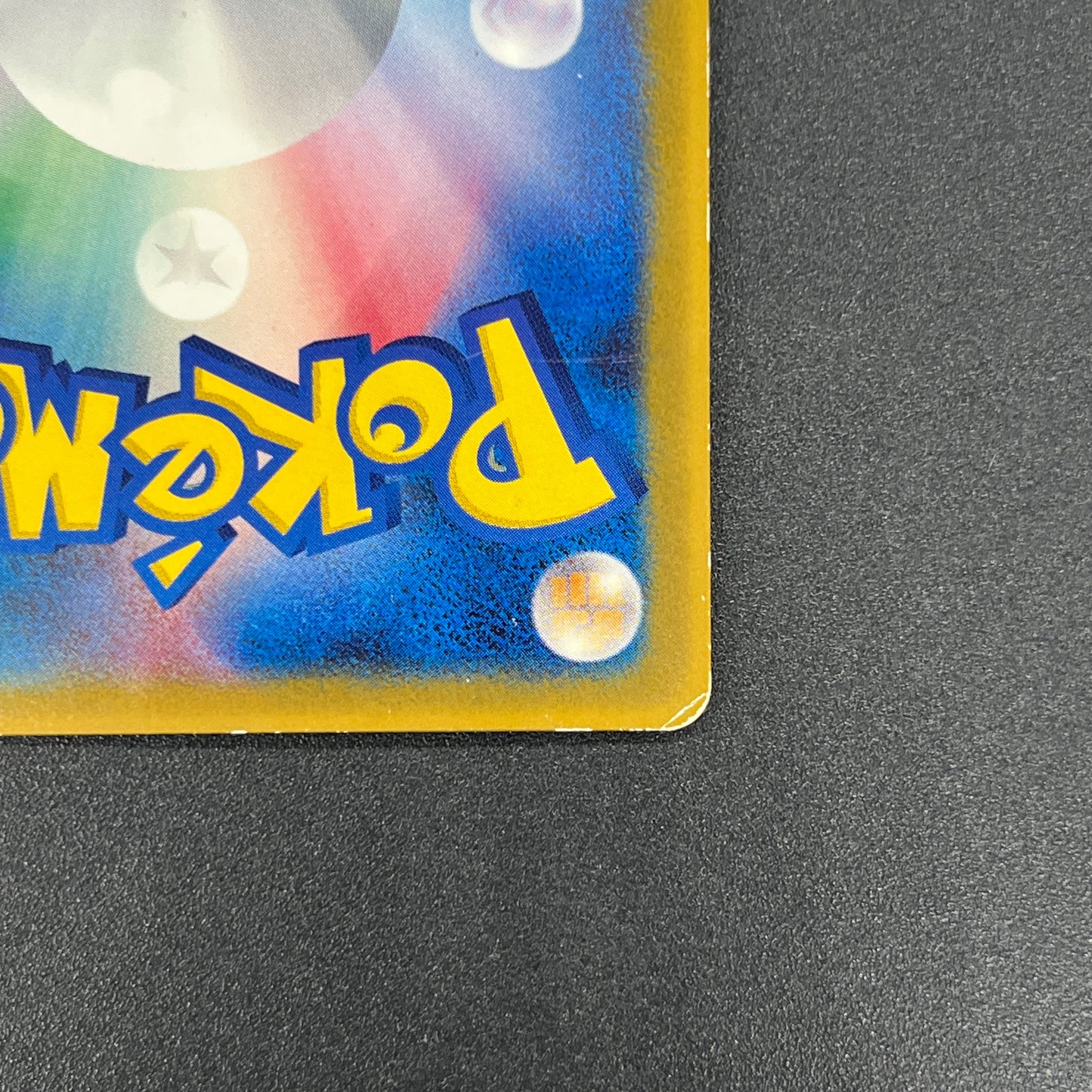 Mew 085/PCG-P Promo McDonald's Japanese Pokemon Card