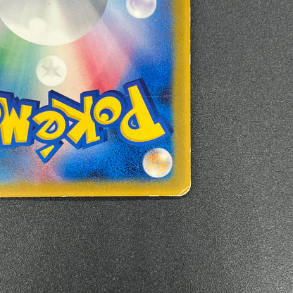 Mew 085/PCG-P Promo McDonald's Japanese Pokemon Card