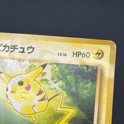 Pikachu Arcanine Toyota Auto Promo 1997 Pokemon Card