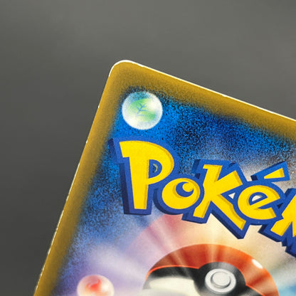Mew 085/PCG-P Promo McDonald's Japanese Pokemon Card