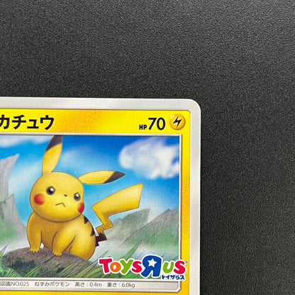 Pikachu 262/SM-P Promo GX Starter Decks Pokemon Card