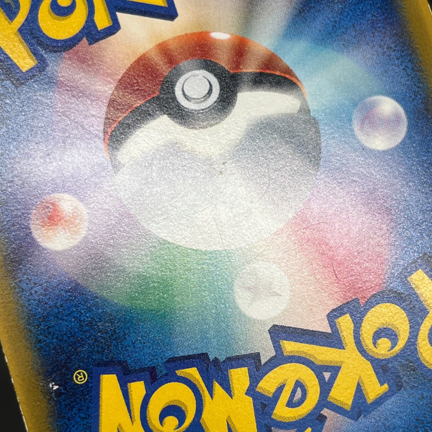 Mew 085/PCG-P Promo McDonald's Japanese Pokemon Card
