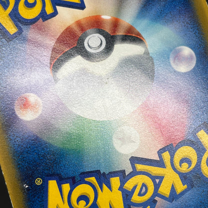 Mew 085/PCG-P Promo McDonald's Japanese Pokemon Card
