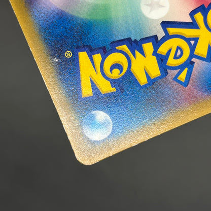 Mew 085/PCG-P Promo McDonald's Japanese Pokemon Card