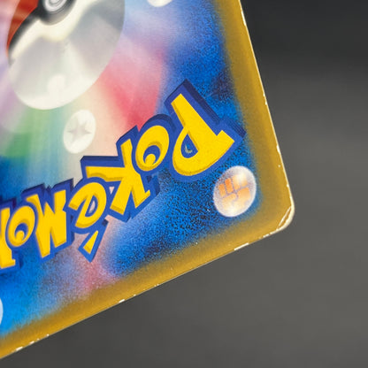 Mew 085/PCG-P Promo McDonald's Japanese Pokemon Card