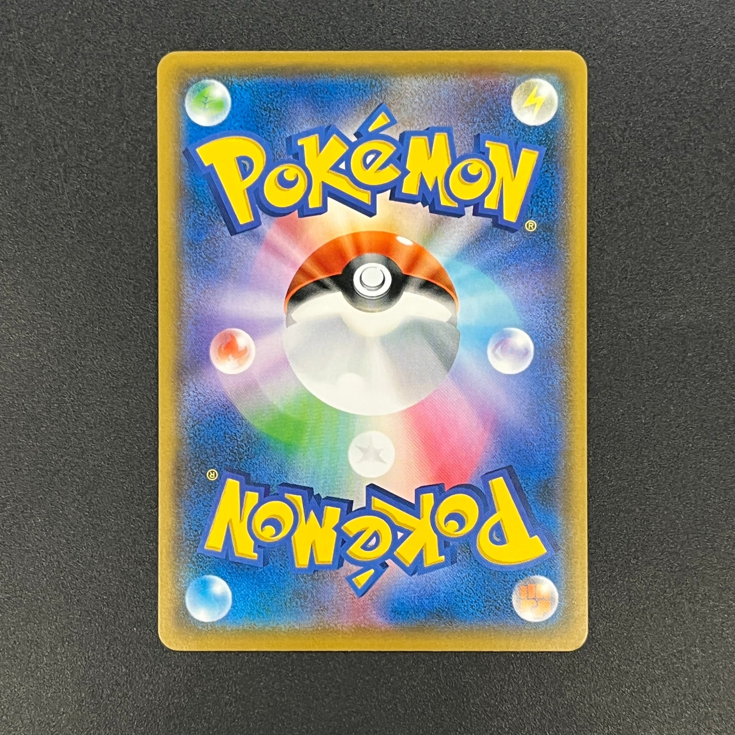 Pikachu 262/SM-P Promo GX Starter Decks Pokemon Card