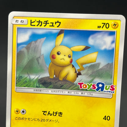 Pikachu 262/SM-P Promo GX Starter Decks Pokemon Card