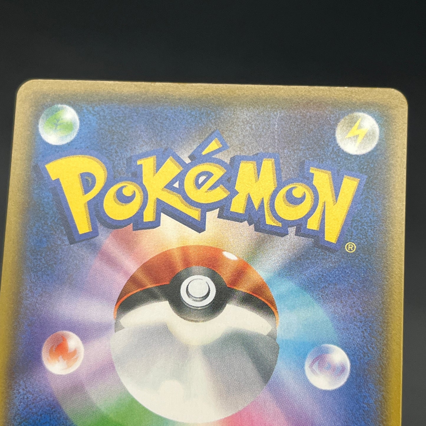 Pikachu 262/SM-P Promo GX Starter Decks Pokemon Card