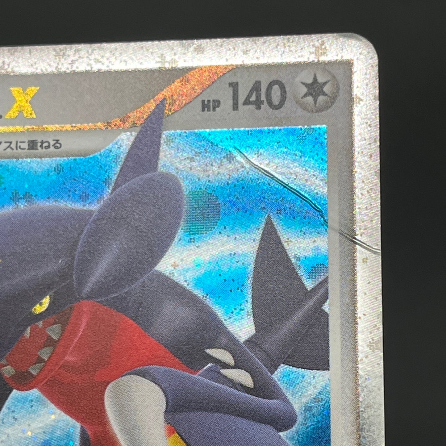 Garchomp 058/DP-P Holo Promo & DP4 Japanese Pokemon Card
