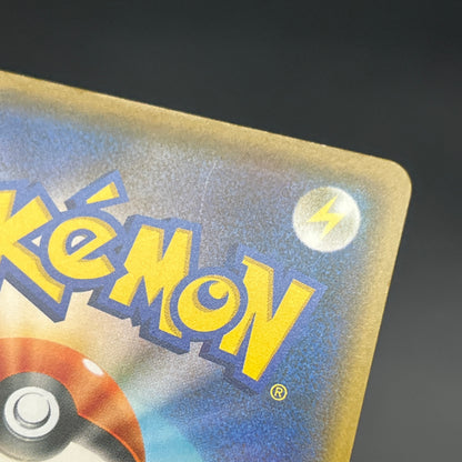 Pikachu 262/SM-P Promo GX Starter Decks Pokemon Card