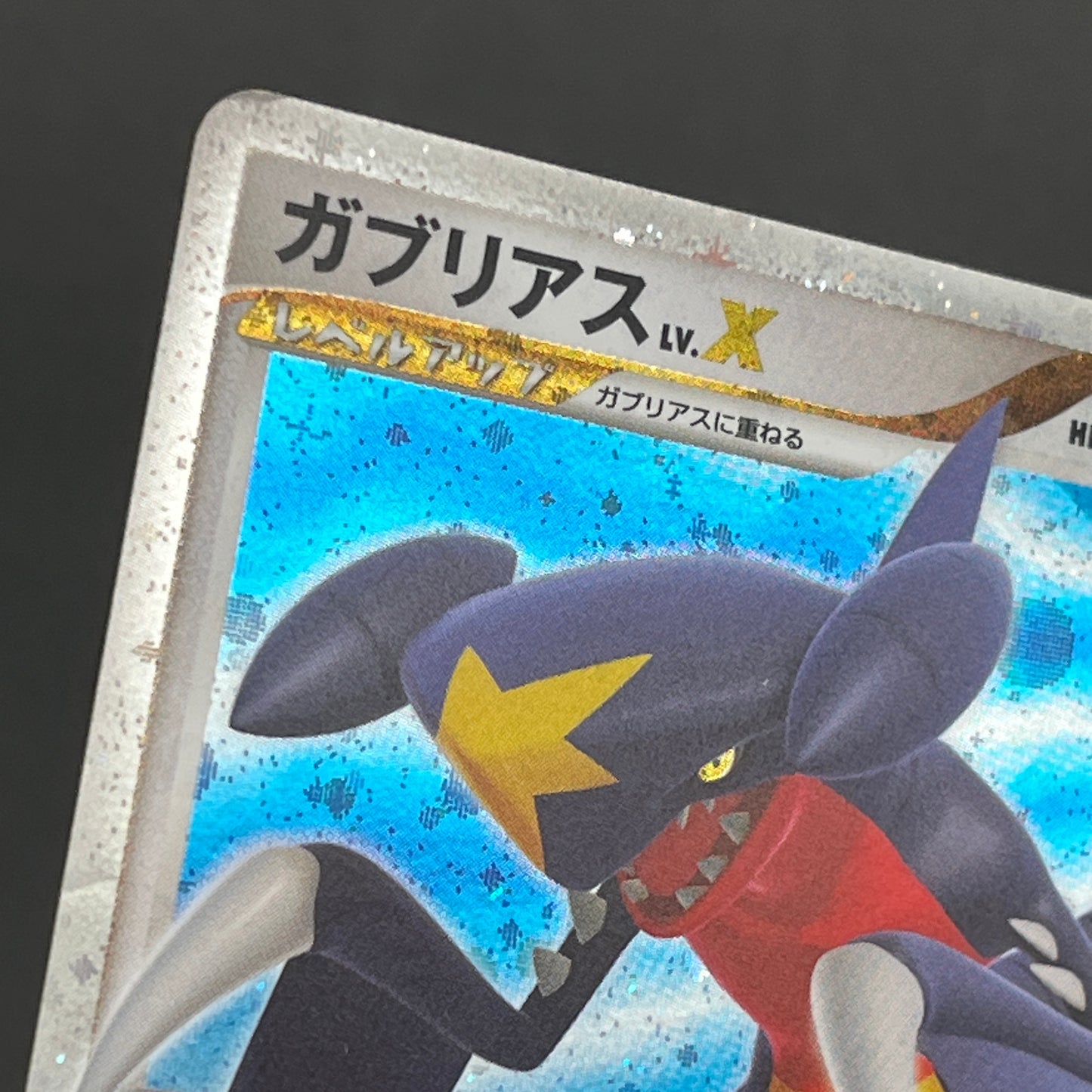 Garchomp 058/DP-P Holo Promo & DP4 Japanese Pokemon Card