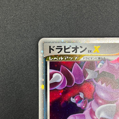 Drapion Lv.X 123/DP-P Destroyed Sky Book Pokemon Card