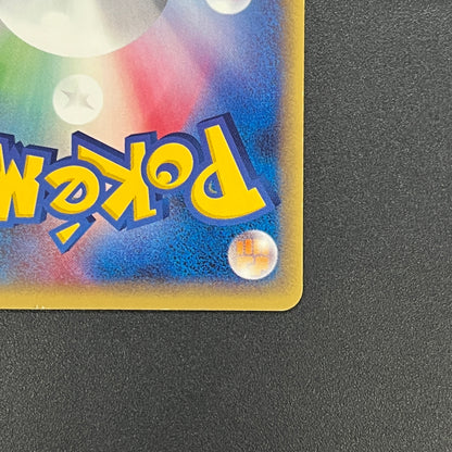 Ivysaur 001/048 Web 1st Ed Japanese Pokemon Card