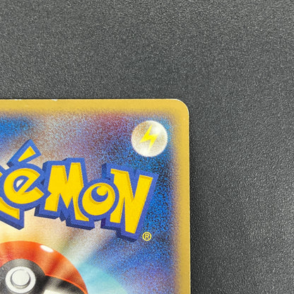 Drapion Lv.X 123/DP-P Destroyed Sky Book Pokemon Card