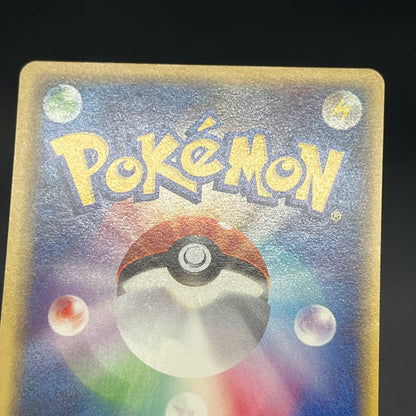 Ivysaur 001/048 Web 1st Ed Japanese Pokemon Card