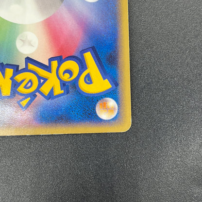 Drapion Lv.X 123/DP-P Destroyed Sky Book Pokemon Card