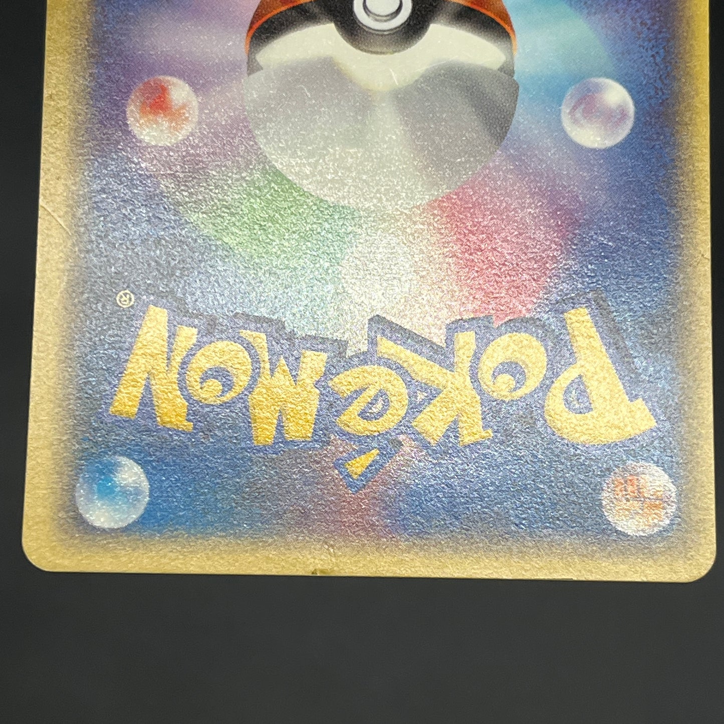 Ivysaur 001/048 Web 1st Ed Japanese Pokemon Card