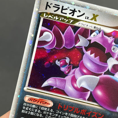 Drapion Lv.X 123/DP-P Destroyed Sky Book Pokemon Card