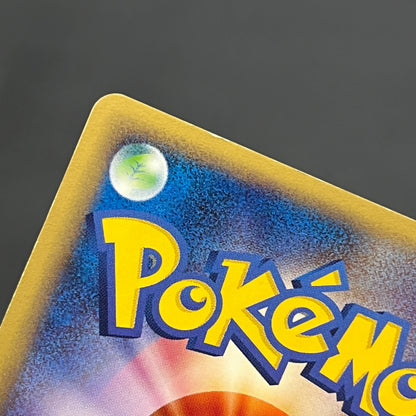 Ivysaur 001/048 Web 1st Ed Japanese Pokemon Card
