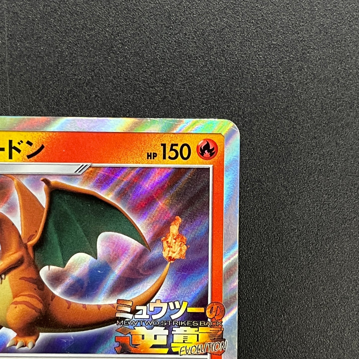 Charizard 366/SM-P Promo Mewtwo Strikes Back Pokemon Card