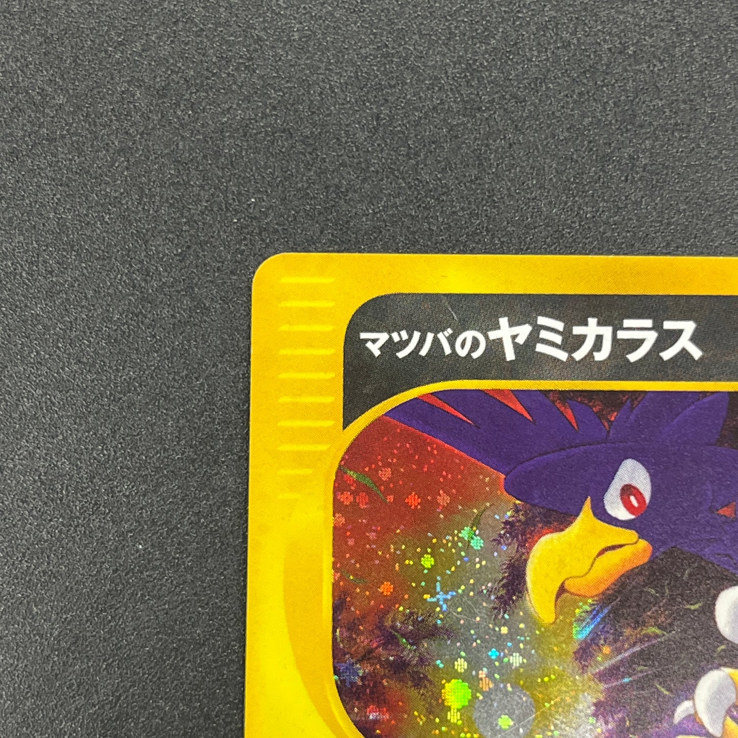 Morty's Murkrow 025/141 VS 1st Ed Japanese Pokémon Card