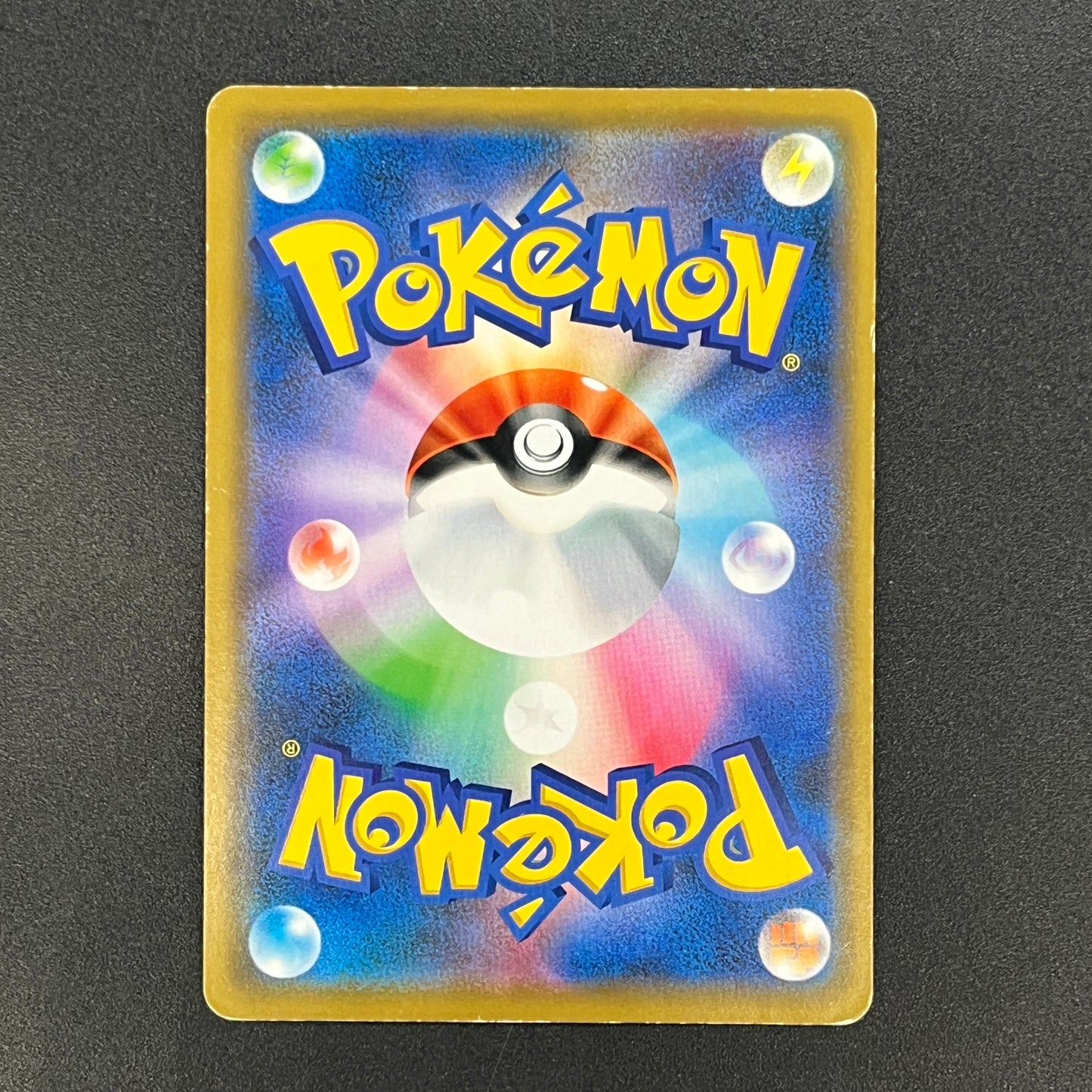 Charizard 366/SM-P Promo Mewtwo Strikes Back Pokemon Card
