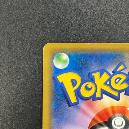 Charizard 366/SM-P Promo Mewtwo Strikes Back Pokemon Card