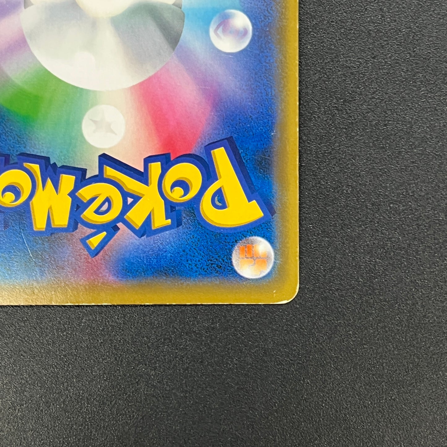Charizard 366/SM-P Promo Mewtwo Strikes Back Pokemon Card