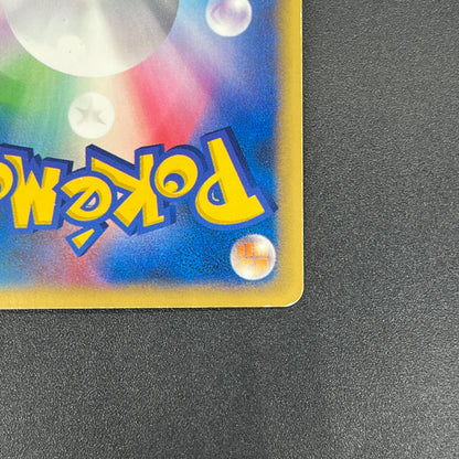 Morty's Murkrow 025/141 VS 1st Ed Japanese Pokémon Card