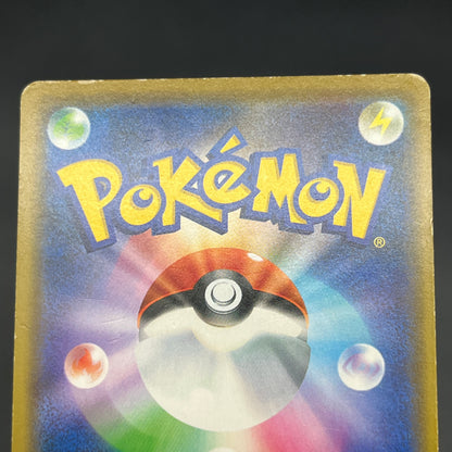 Charizard 366/SM-P Promo Mewtwo Strikes Back Pokemon Card