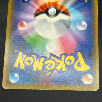 Charizard 366/SM-P Promo Mewtwo Strikes Back Pokemon Card