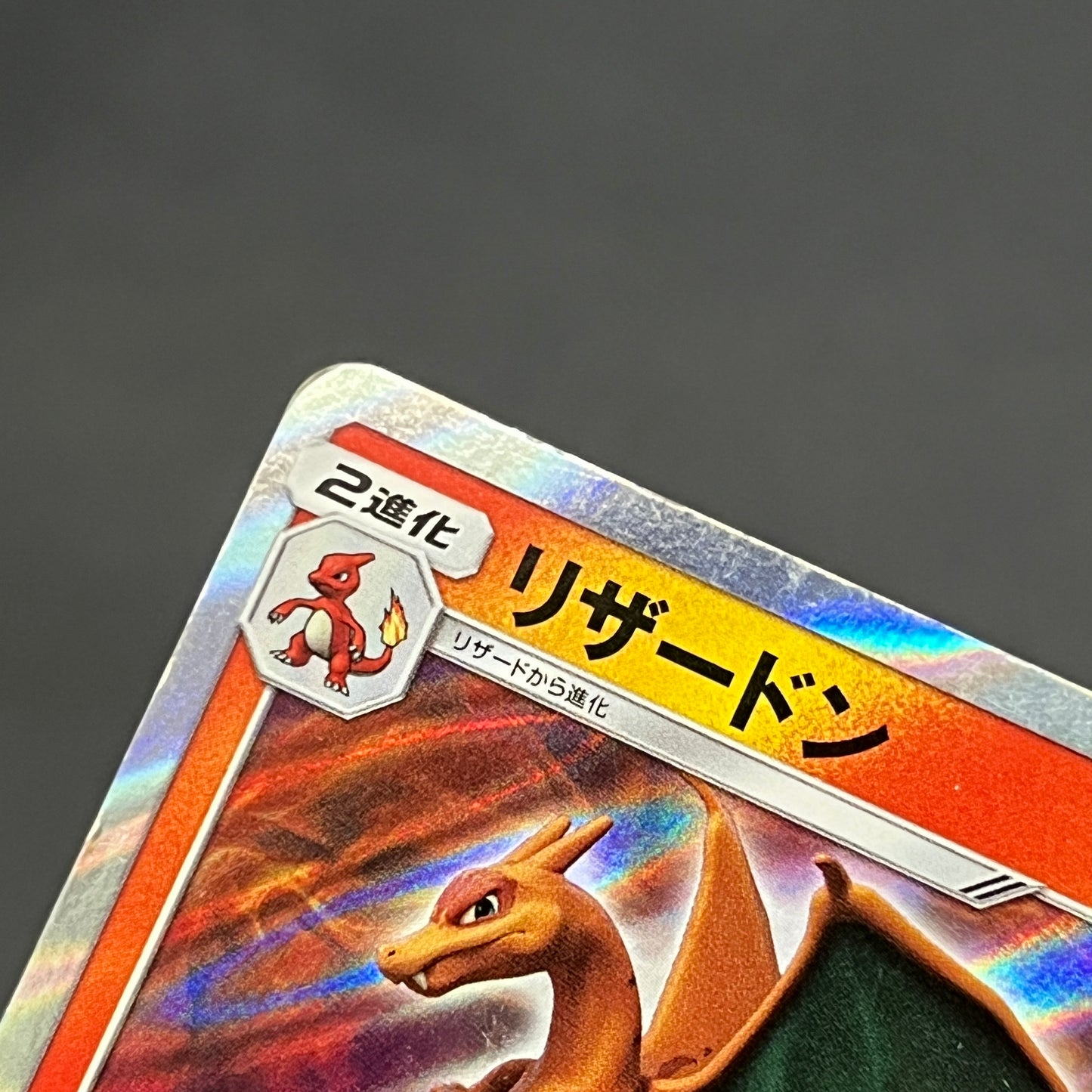 Charizard 366/SM-P Promo Mewtwo Strikes Back Pokemon Card