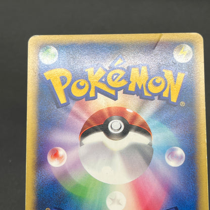Morty's Murkrow 025/141 VS 1st Ed Japanese Pokémon Card