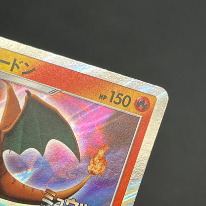 Charizard 366/SM-P Promo Mewtwo Strikes Back Pokemon Card