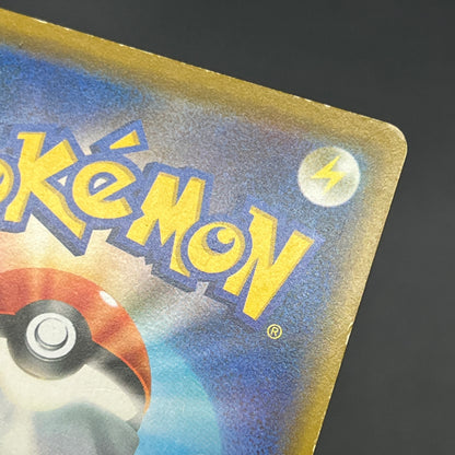 Charizard 366/SM-P Promo Mewtwo Strikes Back Pokemon Card