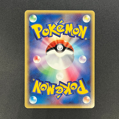 Mudkip 020/ADV-P Promo 7-Eleven Fair 2003 Pokemon Card