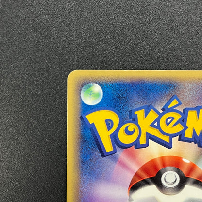 Mudkip 020/ADV-P Promo 7-Eleven Fair 2003 Pokemon Card