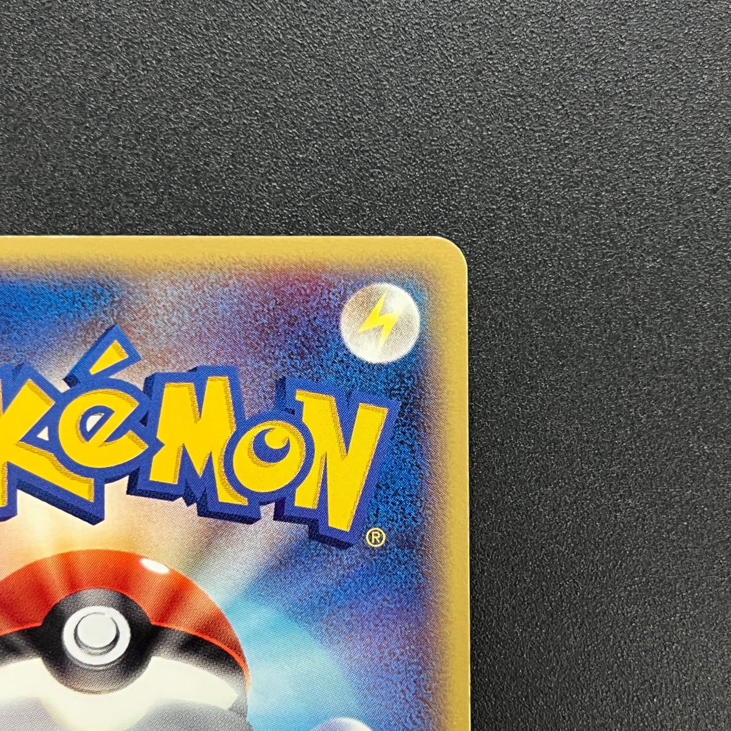 Mudkip 020/ADV-P Promo 7-Eleven Fair 2003 Pokemon Card