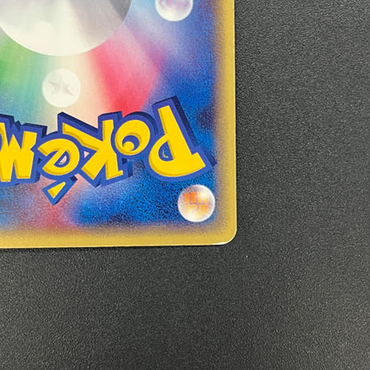 Mudkip 020/ADV-P Promo 7-Eleven Fair 2003 Pokemon Card