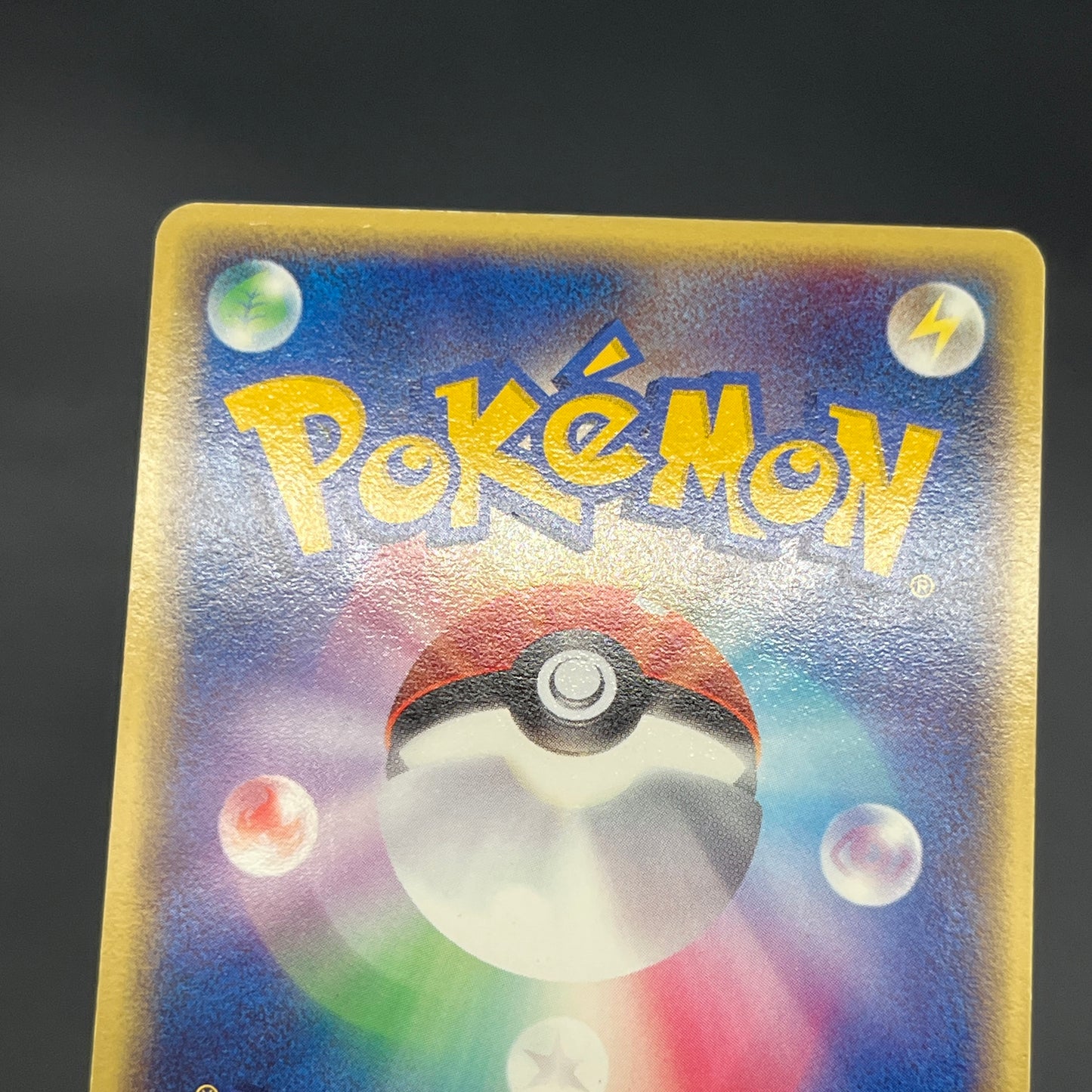Mudkip 020/ADV-P Promo 7-Eleven Fair 2003 Pokemon Card